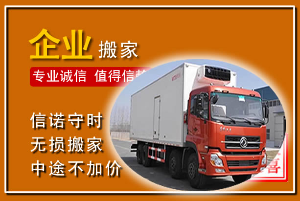 松滋工厂单位搬迁
